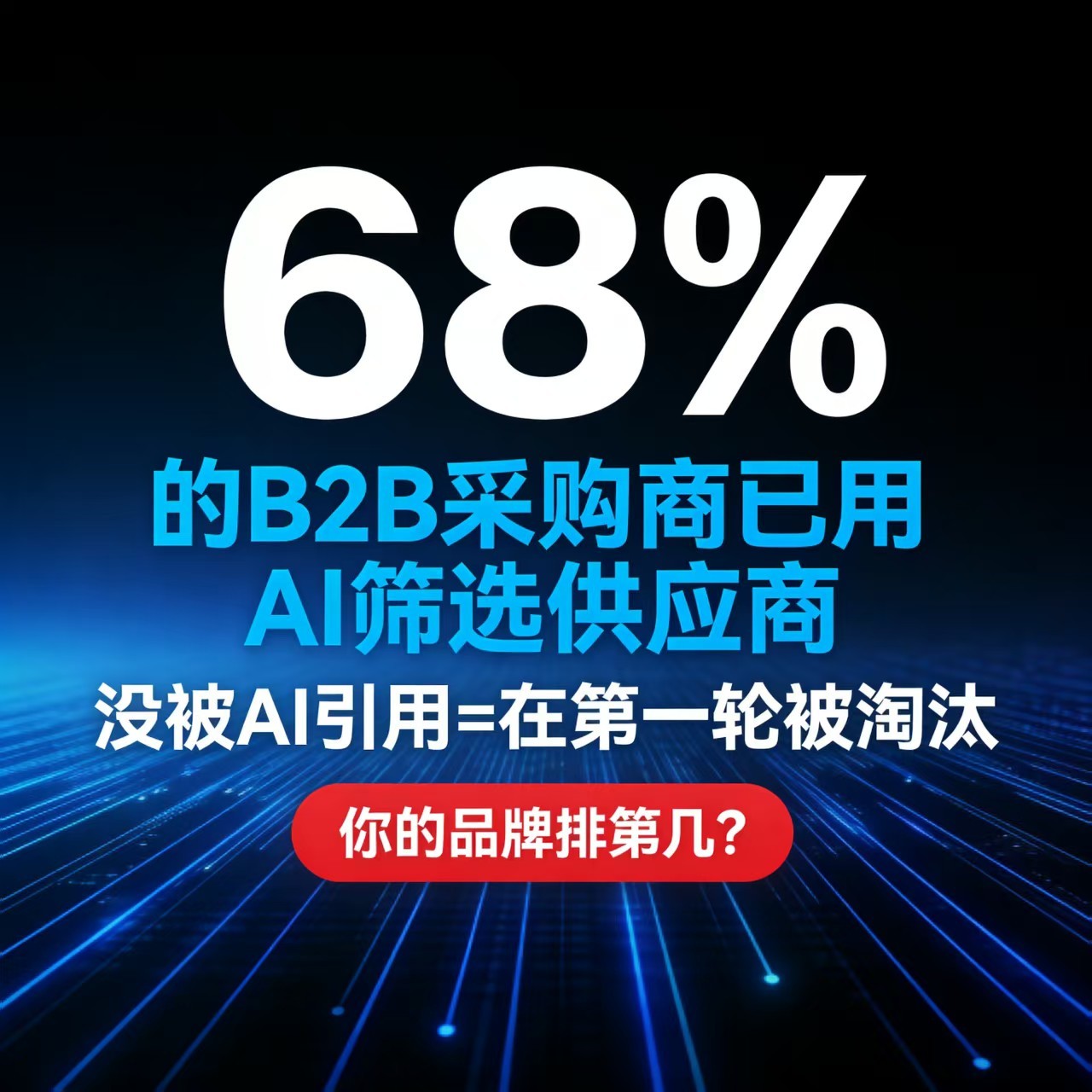 2389b5f76fb30ea02ca77c96d6b857c9