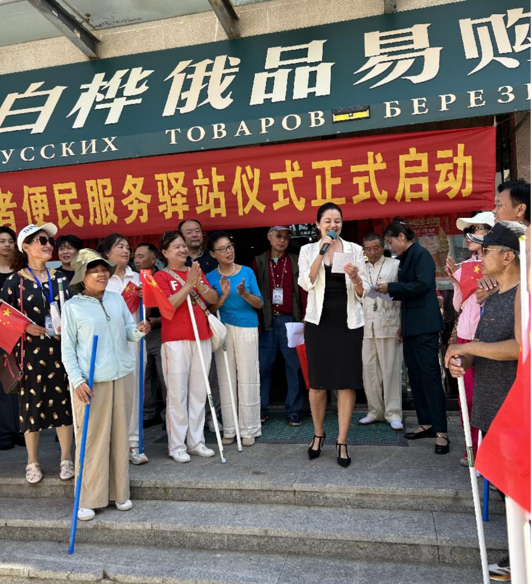 乳山:银滩侨情,守护旅居老人