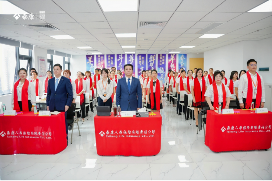 泰康人寿玉林中支召开新职场开业庆典暨开门红启动大会