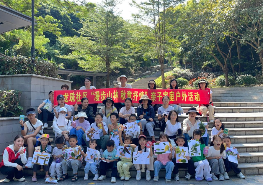 亲子家庭大合照