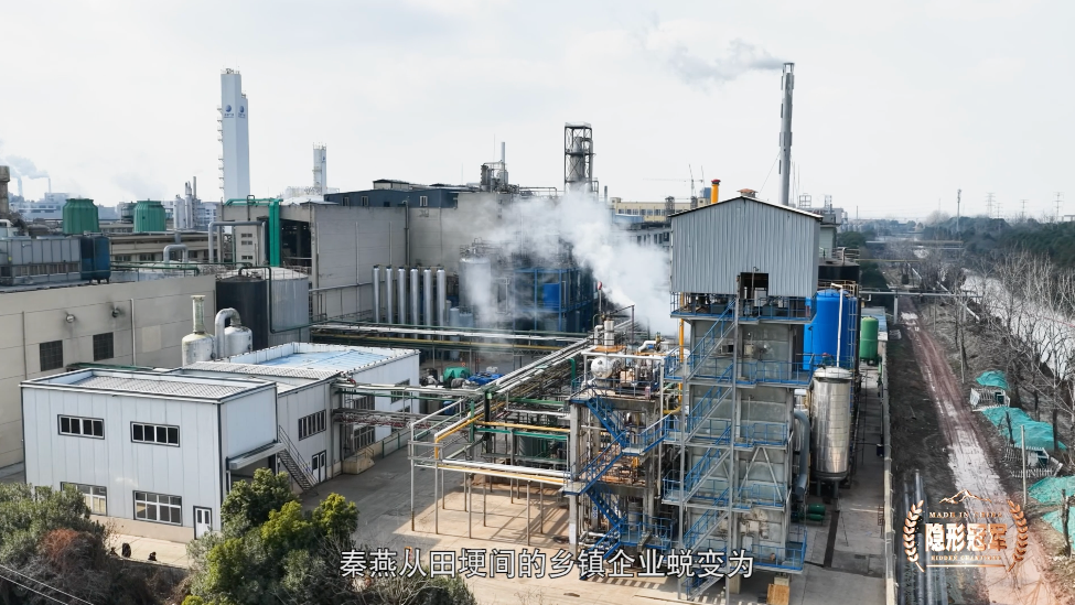 秦燕科技:全球七成红黄颜料,来自一家中国“小巨人”