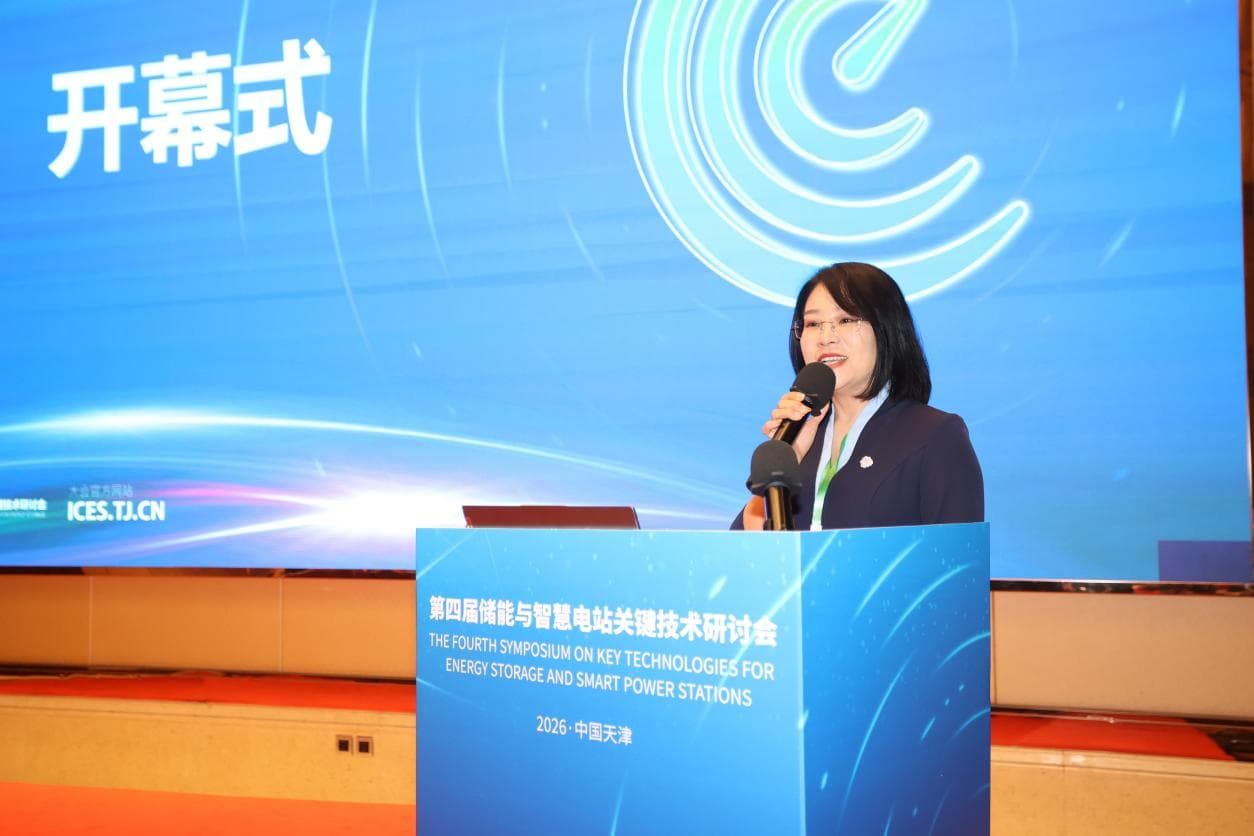 大会主持人郑云菲