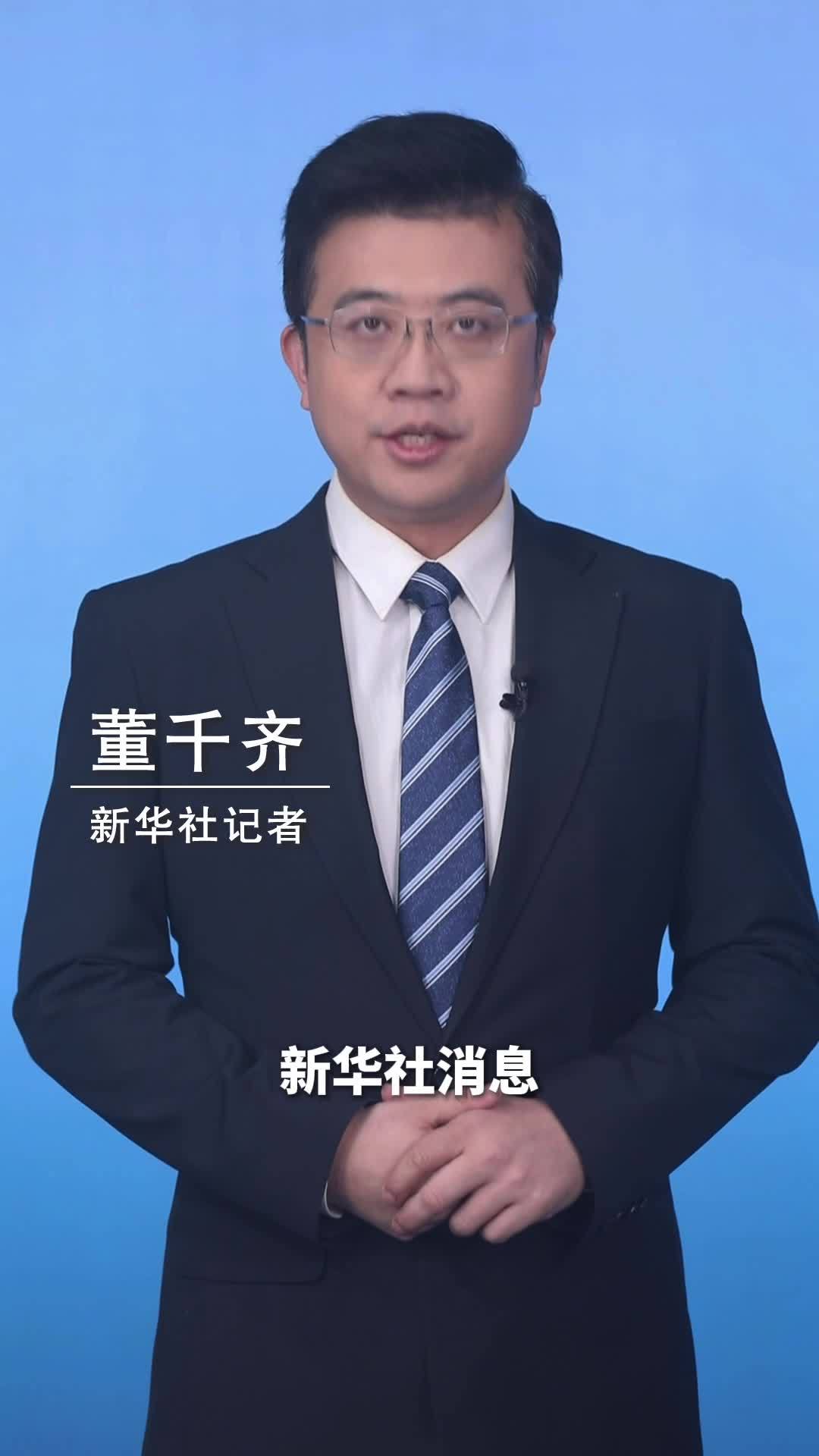 新华社消息｜前9个月全国规模以上工业企业利润增长15.5%