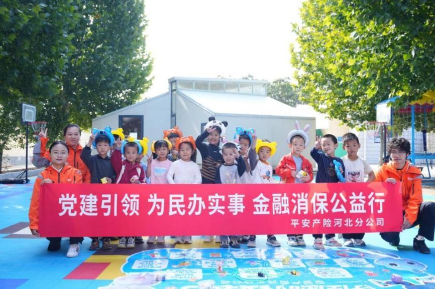 （活动合影）