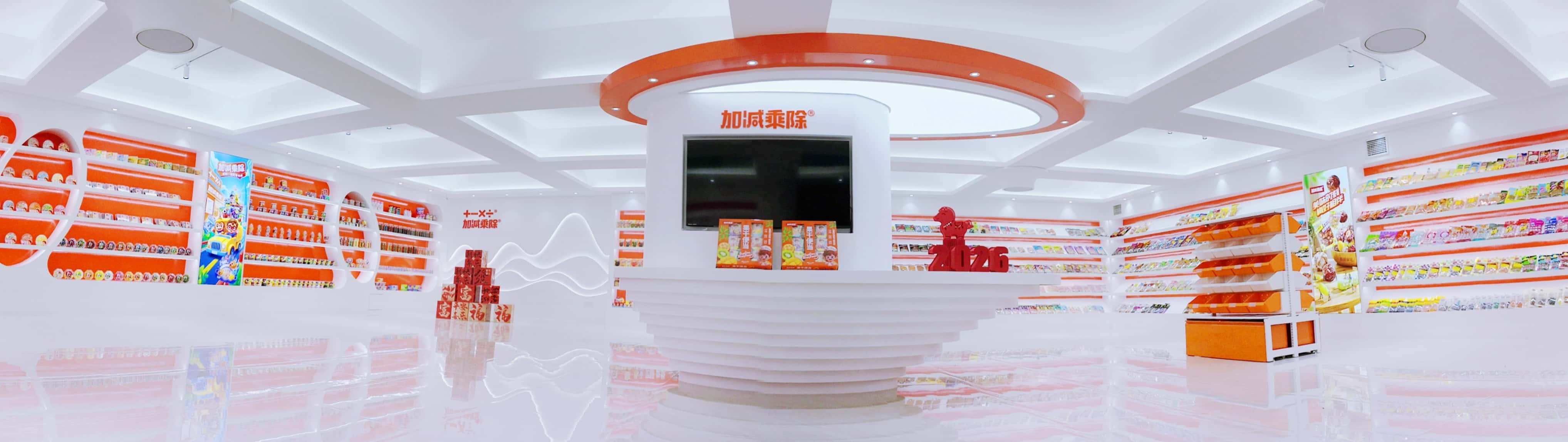 样品室.jpg