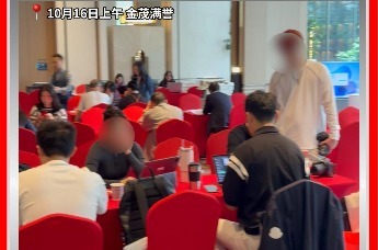 实探金茂满誉五批次认购现场