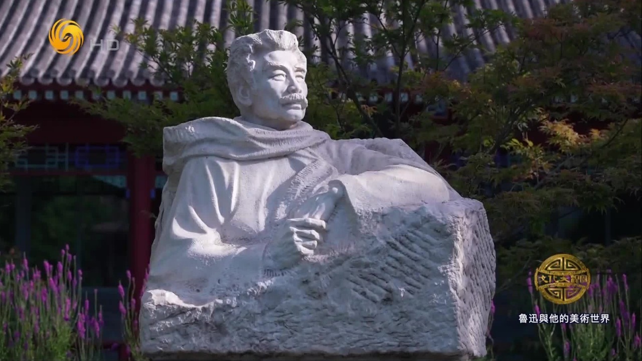 鲁迅对近代中国美术产生的深刻影响，从木刻版画开始