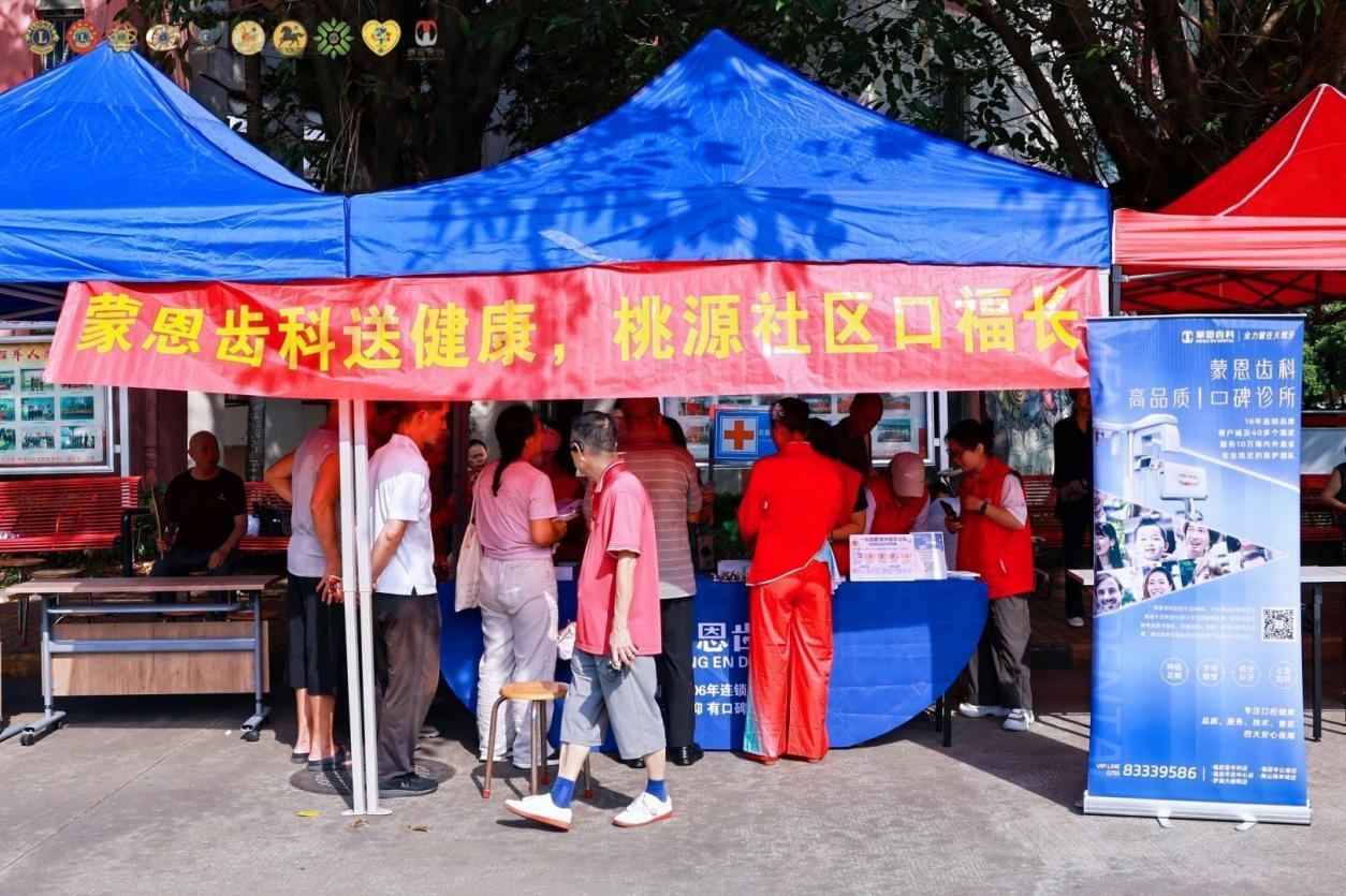 被忽视的老年口腔健康:蒙恩齿科,把诊室搬进了社区