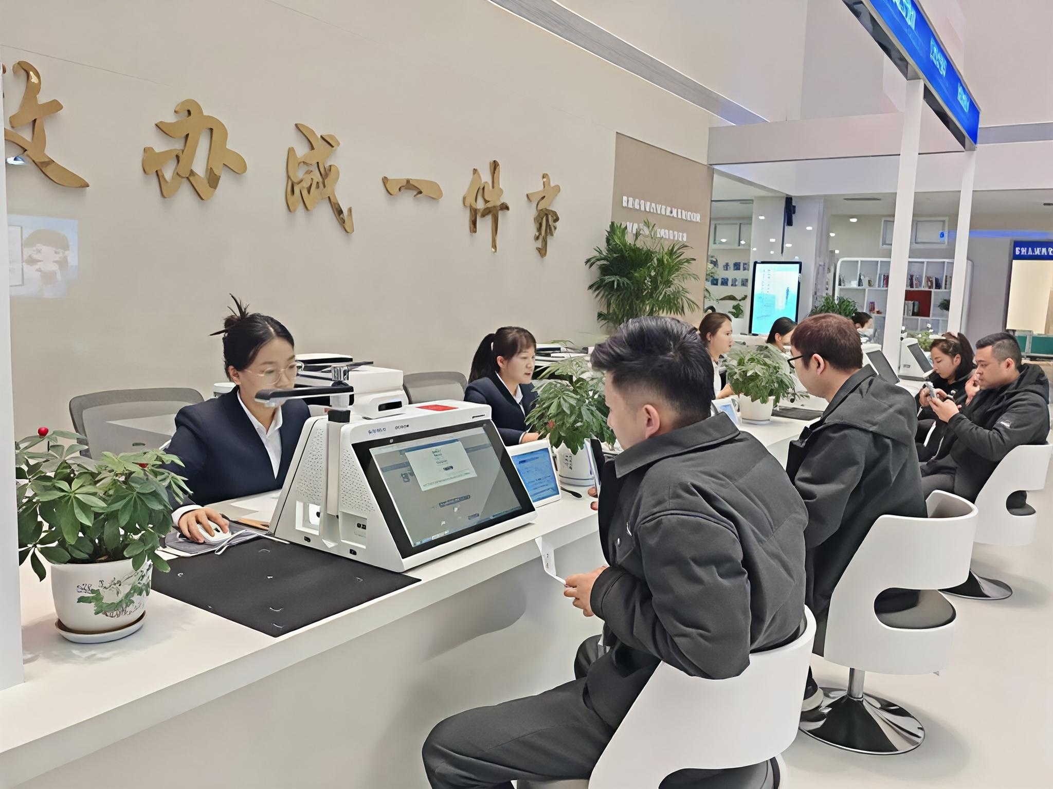 金塔县政务服务大厅办事窗口