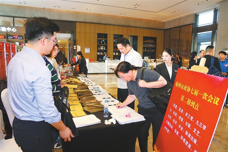 赣州市政协委员报到（图）
