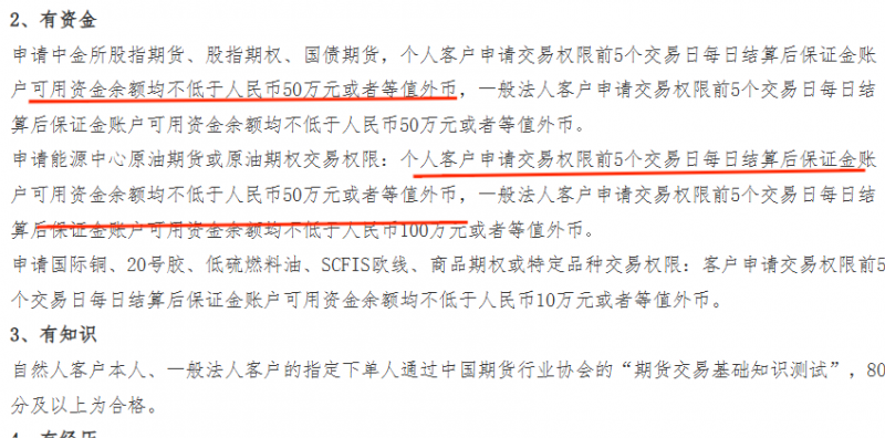 申万官网