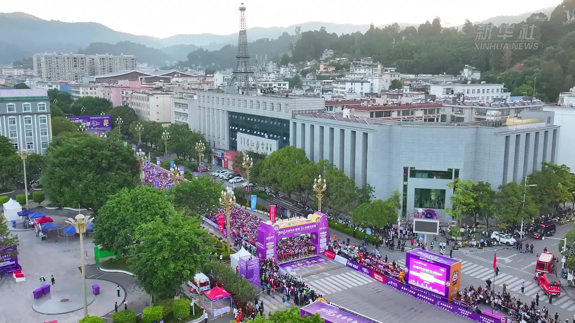 近5000名选手竞速北回归线 乐跑“双胞胎之乡”