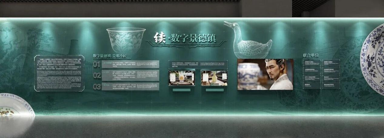 前海博物馆数智展厅正式开放,五大文明地标深圳"同框"