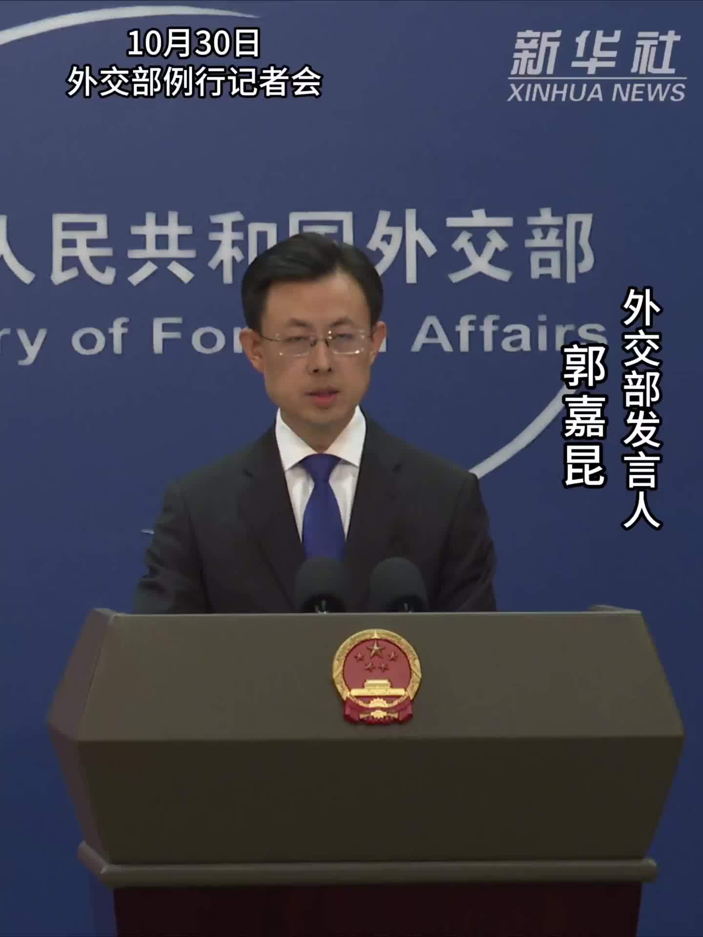 外交部：中方坚决反对美方无理打压中国企业