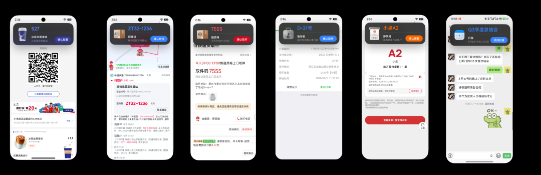 小米开源0.8B“卷王”OCR模型:8亿参数,越级挑战大模型