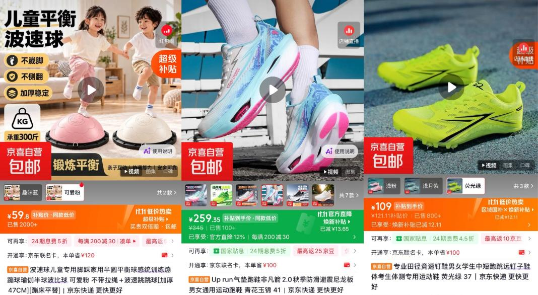 宠物经济“萌”力全开 宠物推车、窝垫等在京东京喜11.11热销