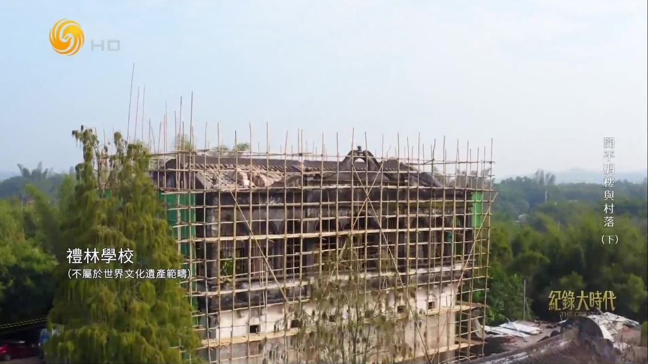 如何让礼林学校恢复活力？这群年轻人从老一辈匠人手中继承了修复的手艺