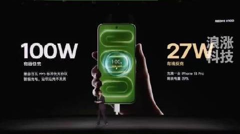 【#红米K100充满一台苹果18Pro电量剩39%#】10月27日,