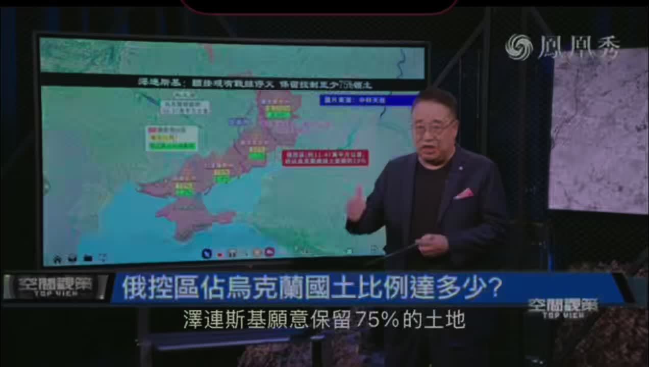 75%土地