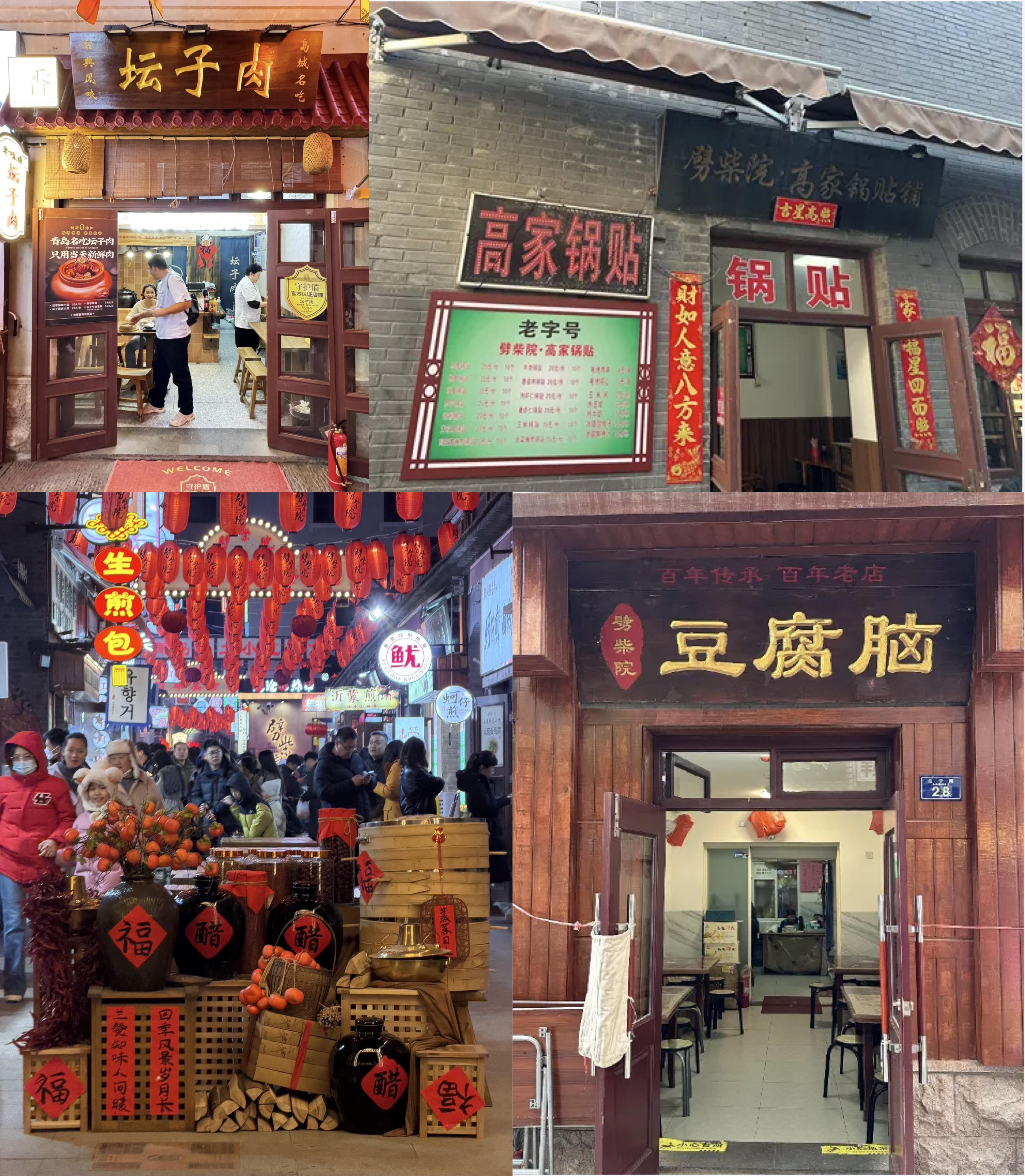 市南区文化里院小记丨劈柴院:一方院落百年戏