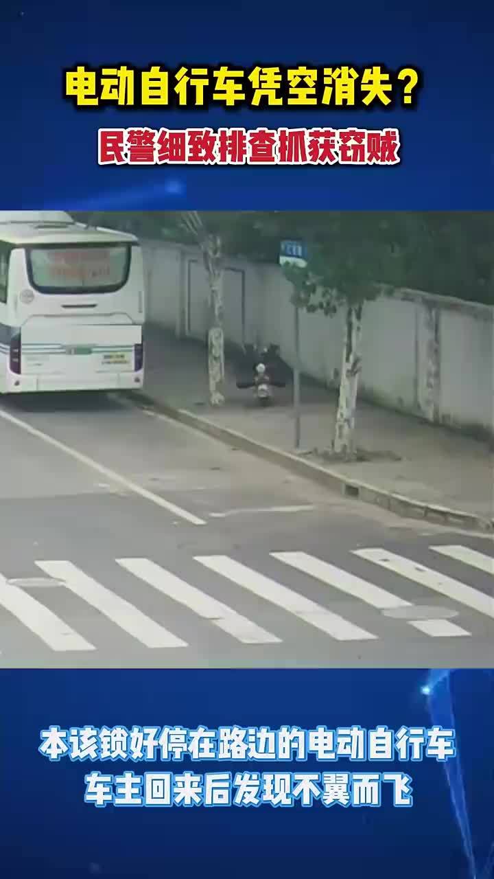 车主锁好的电动车被顺手牵羊