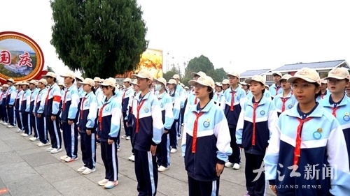 千余名师生齐声诵读《水调歌头&middot;重上井冈山》