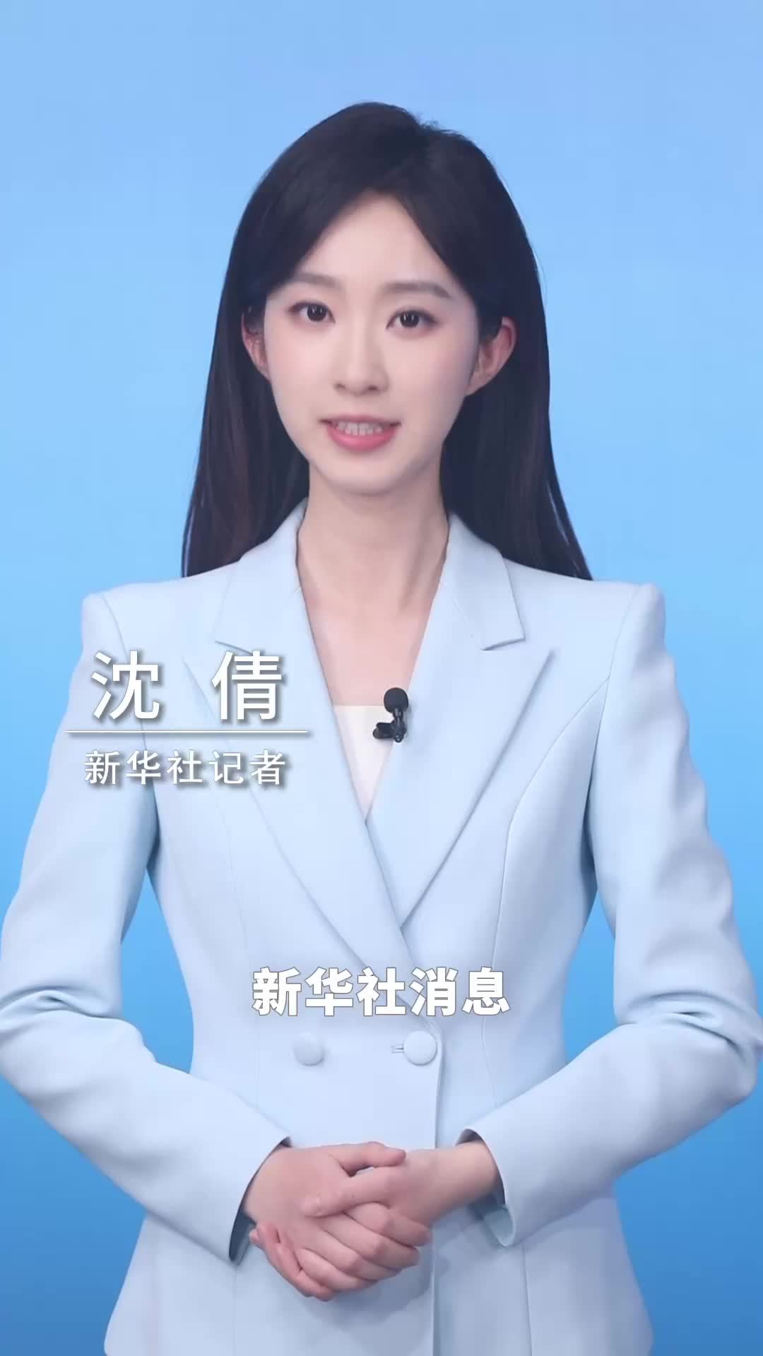 新华社消息｜11月5日起中国内地航线燃油附加费将上调