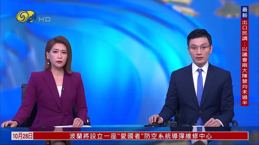 以色列多条战线难平息 民众忧国内安全问题
