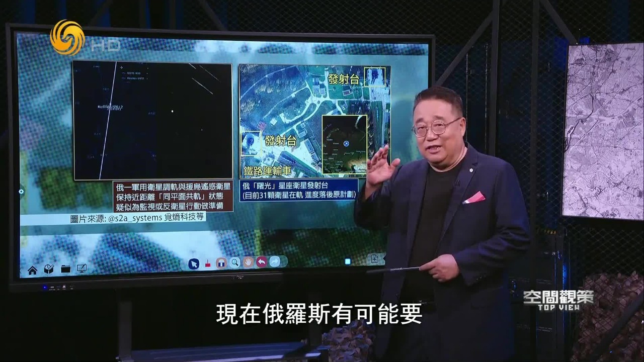 俄军卫星突然调轨尾随，太空轨道战是否一触即发？