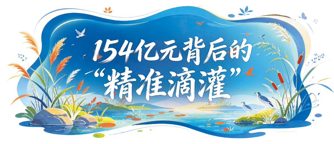 小标题3.png