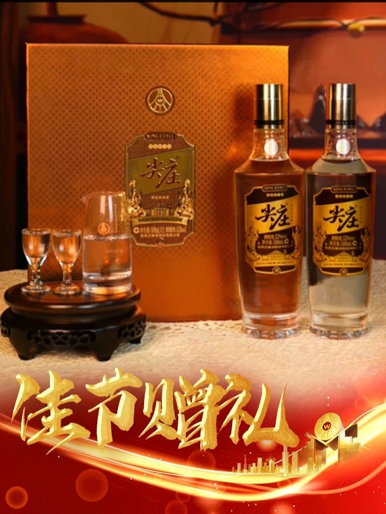 不管登门访友还是过节聚餐，带上尖庄高光礼盒，诚意看得见#尖庄 #尖庄高光 #白酒礼盒 #纯粮酿造