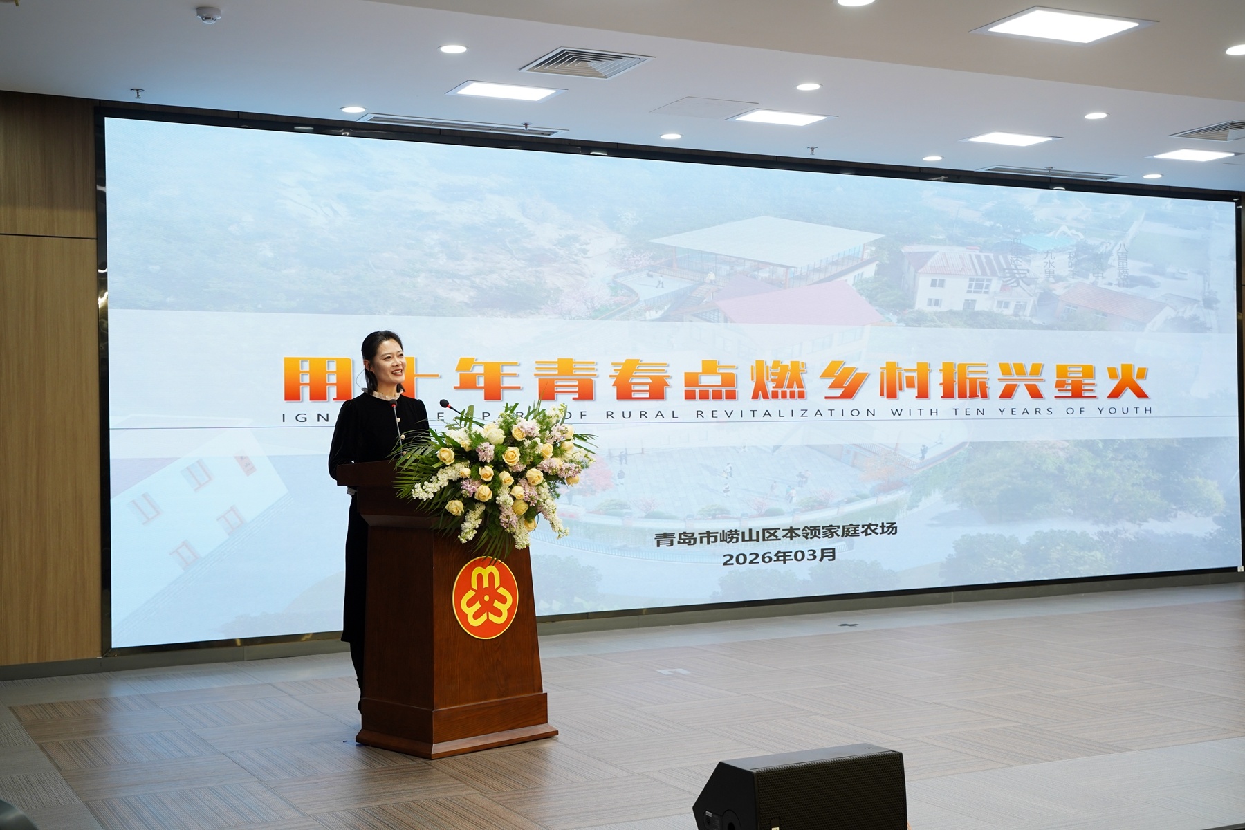 青岛乡里乡亲丨文明乡风好人好事 陈丽:以诚待人,富农兴村