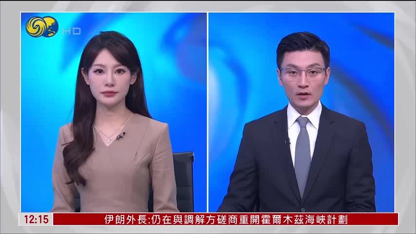 记者连线｜美媒称万斯致信伊朗高官 试图重启谈判