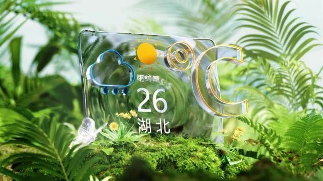 #湖北天气预报# 湖北省天气预报节目视频2026年10月26日 ht