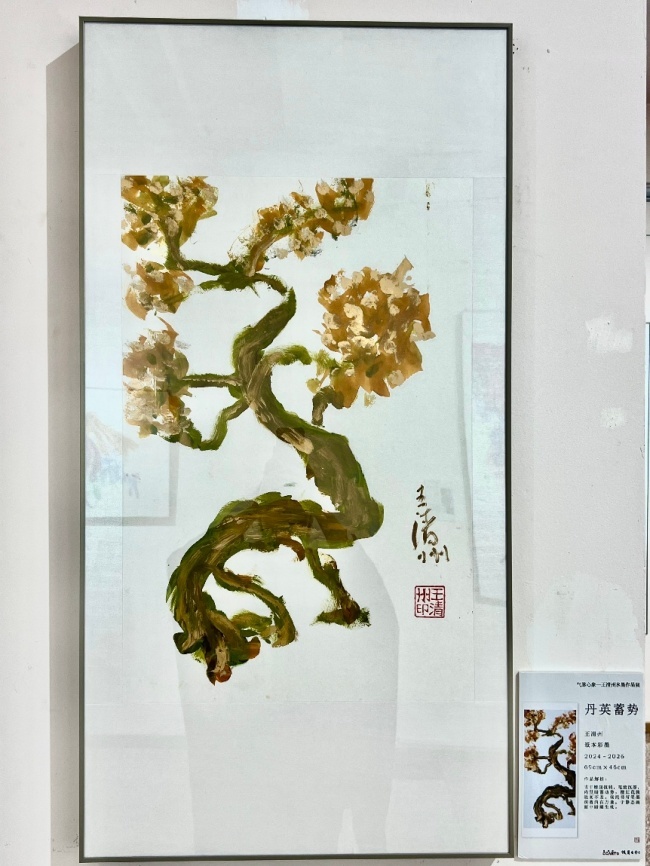 丹英蓄势 纸本水墨 69cm×46cm 2024-2026