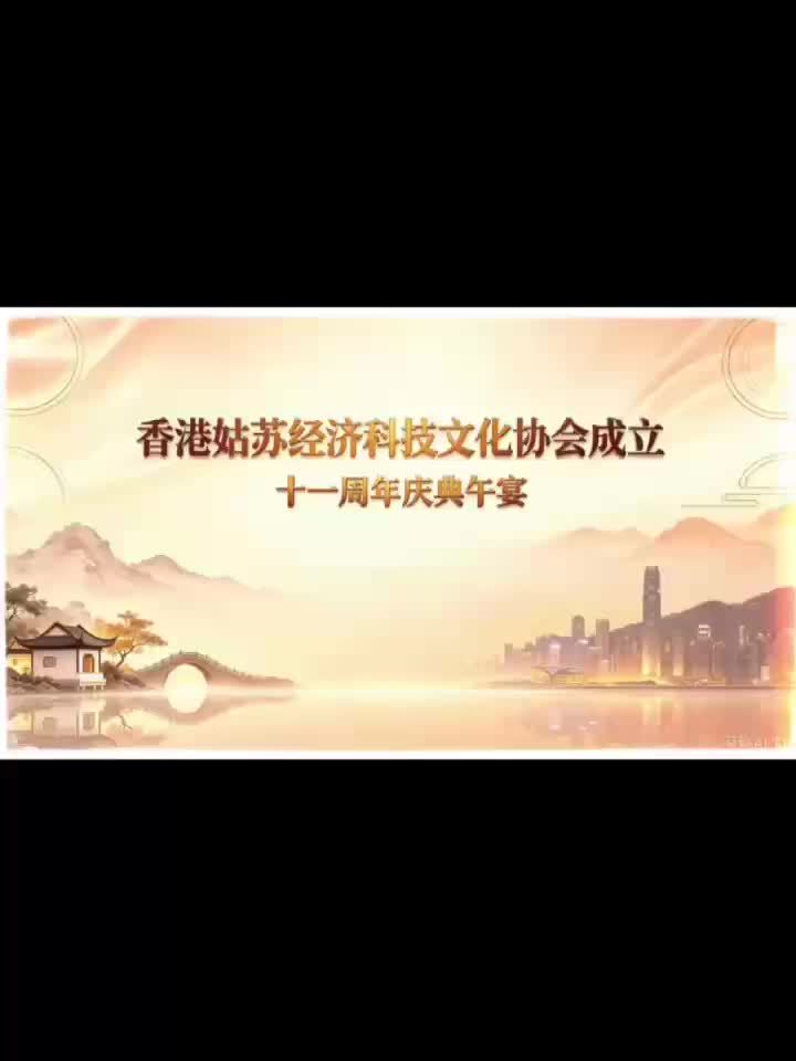 太湖水香江浪