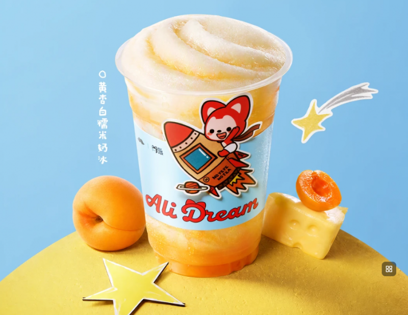 ▲爷爷不泡茶与经典IP阿狸联动