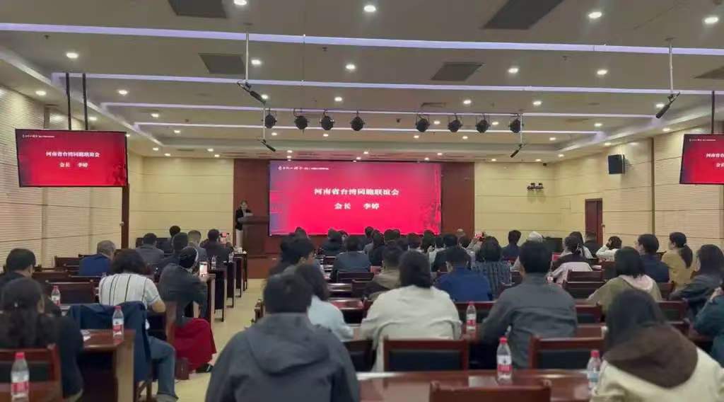 “赤子同心补金瓯”台胞抗日史料图文展全省巡展在郑启动