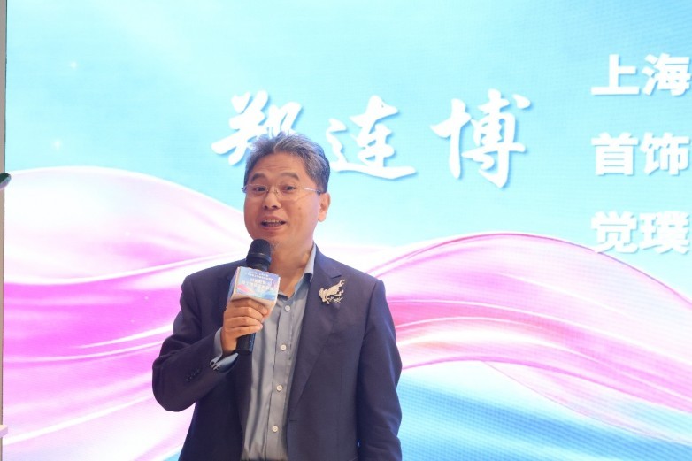 作为此次赛事的评委代表,上海市工艺美术大师、首饰制作技艺(金玉镶嵌)代表性传承人、觉璞轩品牌创办人及艺术总监郑连博对本次参赛作品作总结点评。