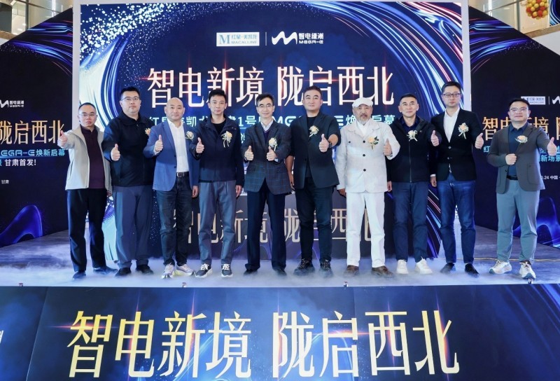 1.3万方兰州智电绿洲西北首发,红星美凯龙再添城市智电制高点