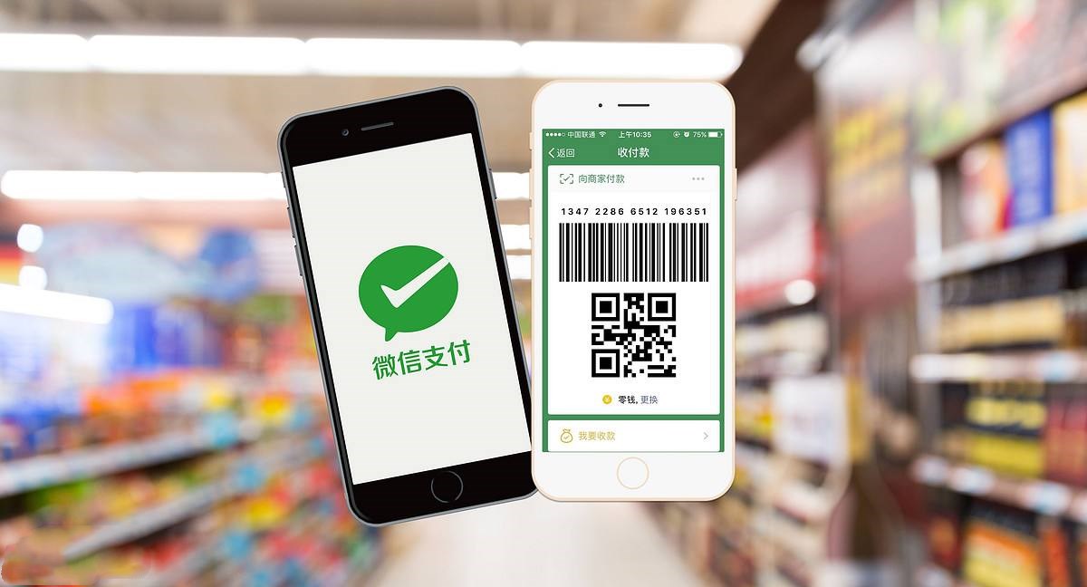 花呗白条之后 曝微信信用付产品“分付”即将上线_凤凰网