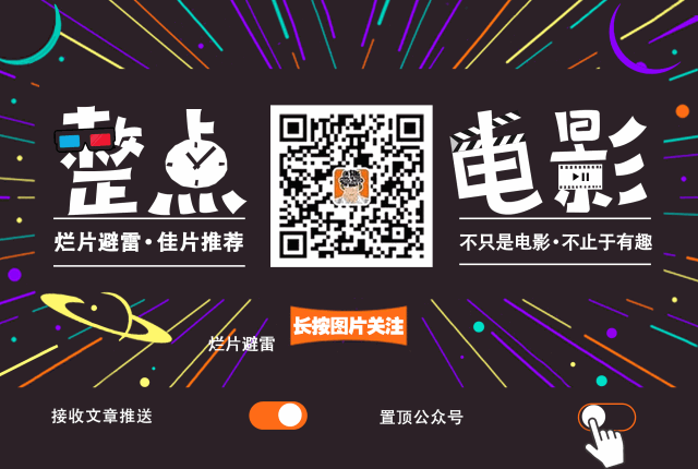 「整点电影」这群「戏精」，9.9不过分