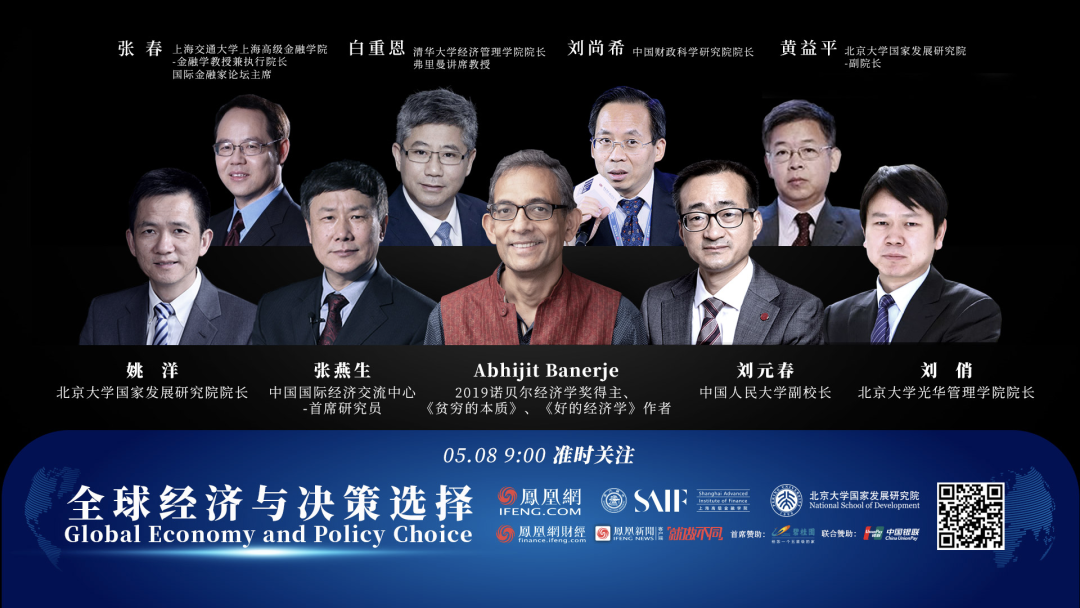 刘元春谈gdp增速_2020中国gdp增速图