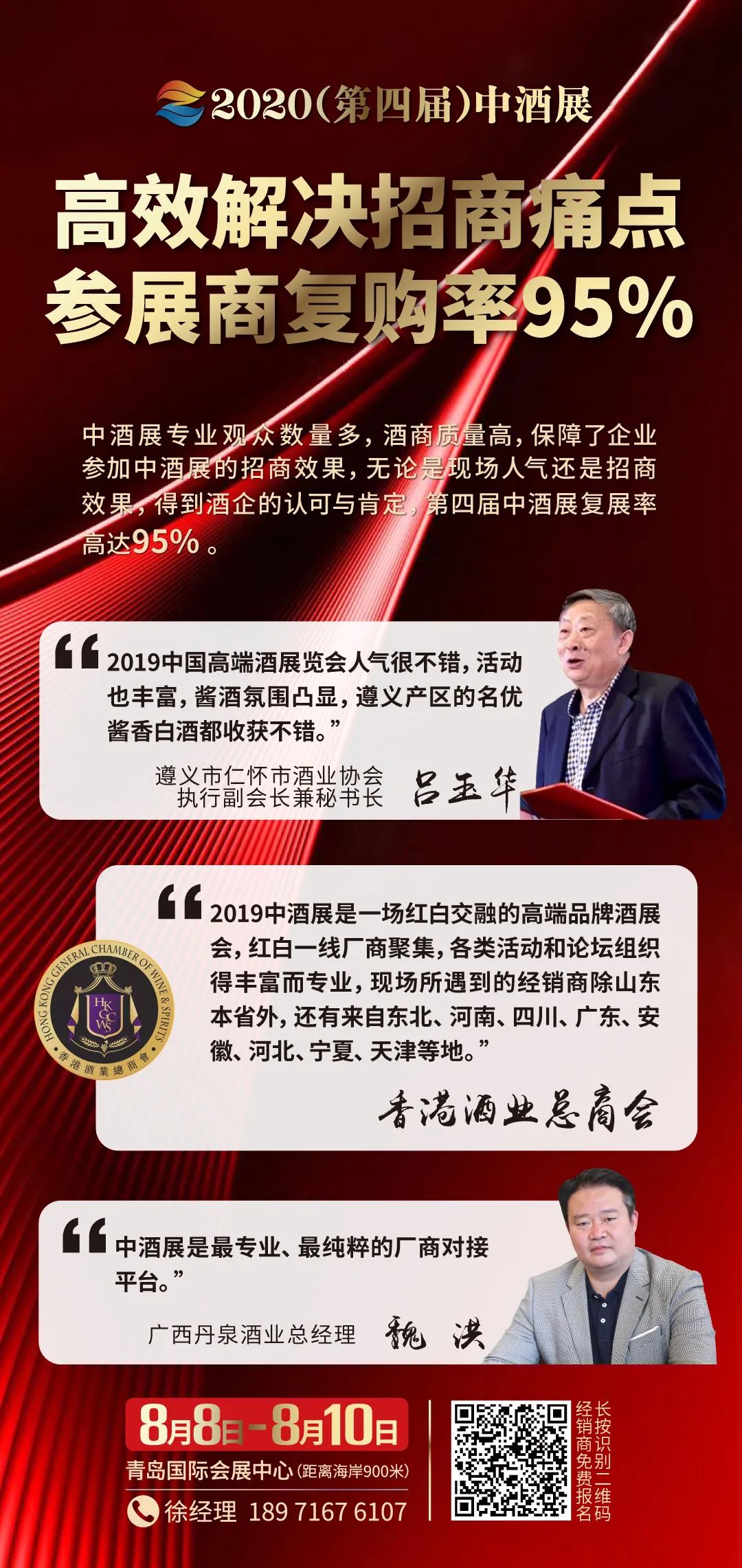 山东2000年经济总量_山东经济管理大学(3)
