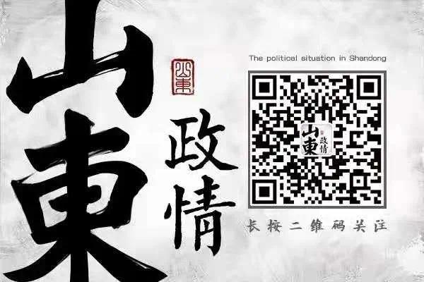 山东省委书记、代省长这样谈合村并居！