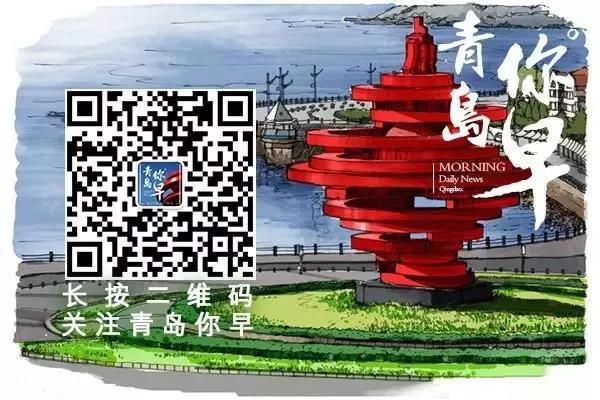 青岛周刊丨即墨区政府党组成员刘永军接受审查调查凤凰网青岛_凤凰网