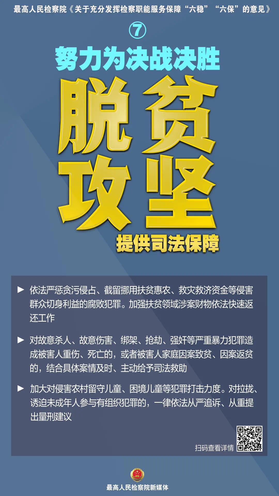 通普招聘_2016年LED照明企业的招聘情况如何(5)