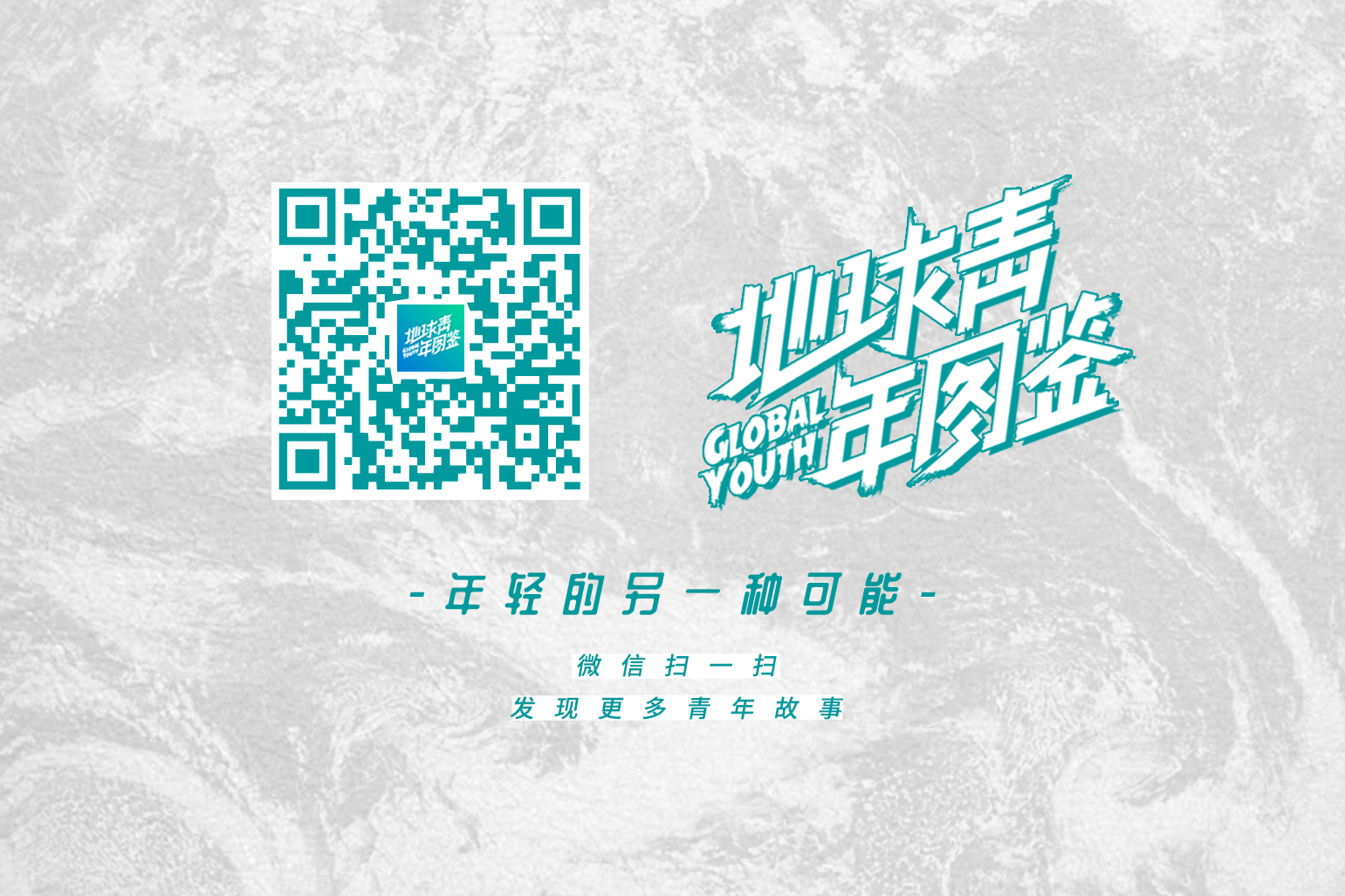 地球青年| 我在美国女子监狱当老师，与12个女囚犯单独相处