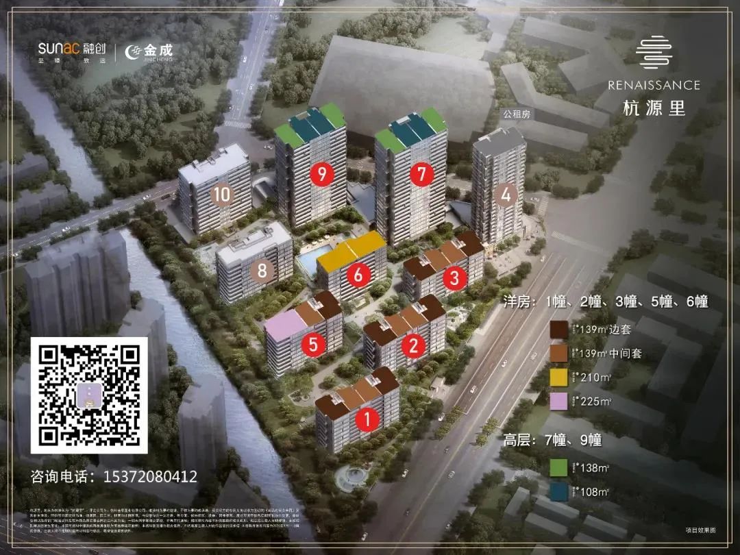 本周当红炸子鸡非融创金成杭源里不可,"鸽"了购房者近20个月的项目