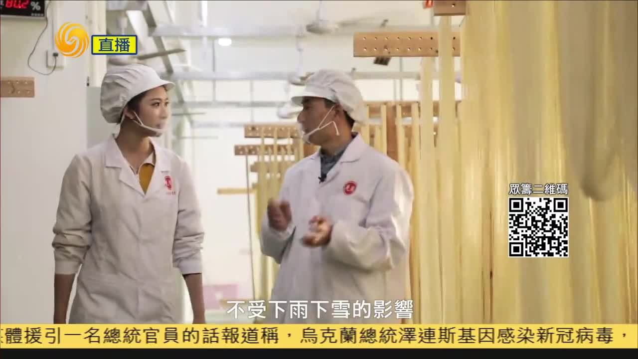 大家来帮忙公益厨房特辑 金寨手工挂面